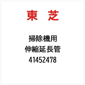 ŁbTOSHIBA Lk 41452478