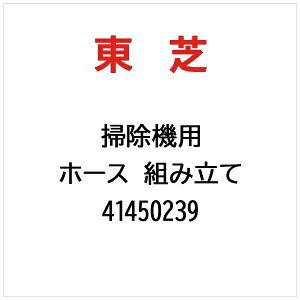 ŁbTOSHIBA z[X gݗ 41450239