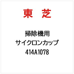 ŁbTOSHIBA TCNJbv 414A1078