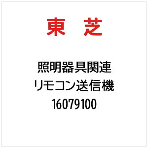 ŁbTOSHIBA RM@ 16079100