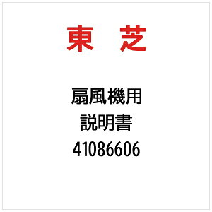 ŁbTOSHIBA  41086606