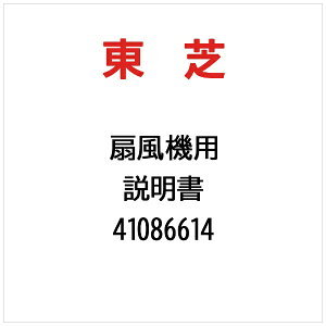 ŁbTOSHIBA  41086614