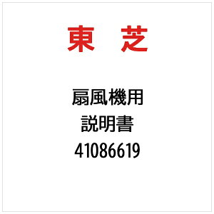 ŁbTOSHIBA  41086619