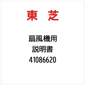 ŁbTOSHIBA  41086620