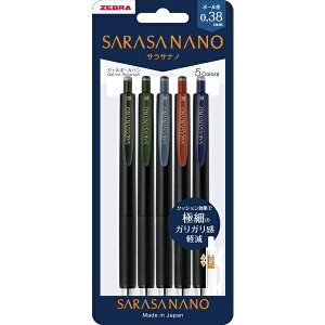 �[�u���bZEBRA �r���e�[�W�J���[ �{�[���y�� SARASA NANO(�T���T �i�m) 5�F�Z�b�g JJX72-5C-V-N [0.38mm]