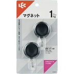 レック｜LEC マグネットツールフック（丸）2個入 ブラック H00427