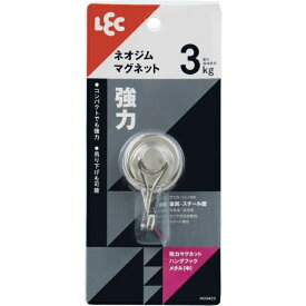 レック｜LEC 強力マグネットハングフック メタル（中）1個入 H00423