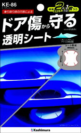 樫村｜KASHIMURA ドア傷防止粘着シート KE-86