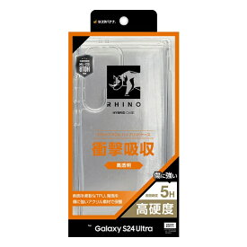 ラスタバナナ｜RastaBanana Galaxy S24 Ultra ハイブリッドケース RHINO 5H クリア 7854GS24UHACL