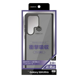 ラスタバナナ｜RastaBanana Galaxy S24 Ultra ハイブリッドケース フロストブラック 7855GS24UHPBK