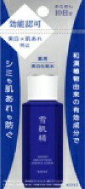 KOSE｜コーセー 薬用雪肌精 ブライトニングエッセンスローション（トライアル）30mL
