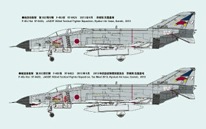 t@C[hbFineMolds 1/72 q󎩉q F-4EJ 퓬@ 302s gIWVh