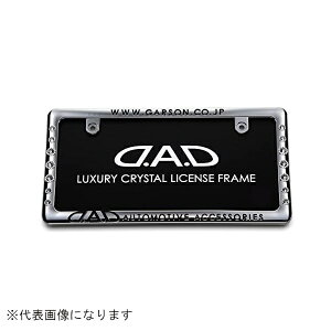 GARSON�b�M�����\�� �N���X�^���@���C�Z���X�t���[��II�@���A���f���@�N���[��/�N���X�^�� SB182-01