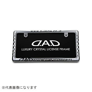 GARSON�b�M�����\�� �N���X�^���@���C�Z���X�t���[��II�@���A���f���@�N���[��/�I�[���� SB182-02