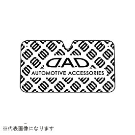 GARSON｜ギャルソン DADサンシェード　Lサイズ(1460X800) HA636-01
