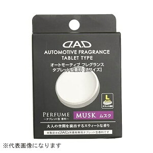 GARSONbM\ TL-01 I[g[eButOX@^ubg^@L@XN AF-TL-01