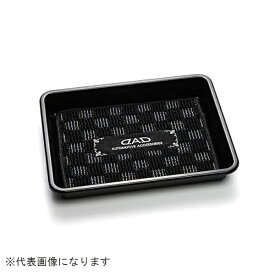 GARSON｜ギャルソン トレーwithマット　チェックモデル　ブラック/グレー　シルバーオーナメント HA609-01