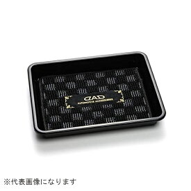 GARSON｜ギャルソン トレーwithマット　チェックモデル　ブラック/グレー　ゴールドオーナメント HA609-02