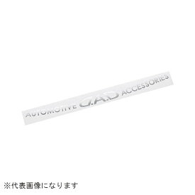 GARSON｜ギャルソン DADウィンドウステッカー　フィルムタイプ　B2　1150mm ST065-06