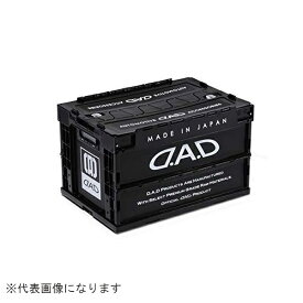 【エントリーで最大全額ポイント還元｜7/18迄】 GARSON｜ギャルソン DAD折リタタミコンテナ　50L　ブラック/ホワイト HA573-01