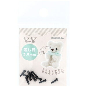 bKIYOHARA tt[  2.5mm ubN MOFP-01
