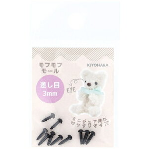 bKIYOHARA tt[  3mm ubN MOFP-02