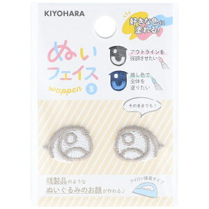 bKIYOHARA ʂ ʂtFCXby S  Q NUIW-46