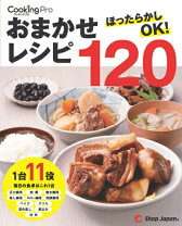楽天市場】クッキング プロの通販