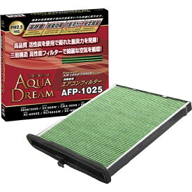AQUA DREAM｜アクアドリーム PLATINUM カーエアコンフィルター マツダ用 （銀イオンで抗菌効果） 除塵/脱臭/風量効果 AD-AFP-1025