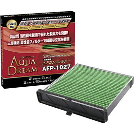 AQUA DREAM｜アクアドリーム PLATINUM カーエアコンフィルター マツダ用 （銀イオンで抗菌効果） 除塵/脱臭/風量効果 AD-AFP-1027