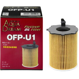 AQUA DREAM｜アクアドリーム U1 PLATINUM　オイルフィルター　FIAT(フィアット)車用　リプレース式 AD-OFP-U1