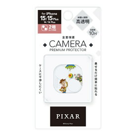 PGA｜ピージーエー iPhone 15/15 Plus/14/14 Plus用 カメラフルプロテクター Premium Style トイ・ストーリー PG-D23ACLG06TOY