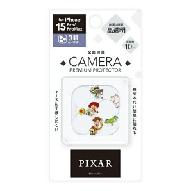PGA｜ピージーエー iPhone 15 Pro/15 Pro Max用 カメラフルプロテクター Premium Style トイ・ストーリー PG-D23BCLG06TOY