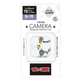 PGA｜ピージーエー iPhone 15 Pro/15 Pro Max用 カメラフルプロテクター Premium Style トムとジェリー/ファニーアート PG-W23BCLG02TAJ