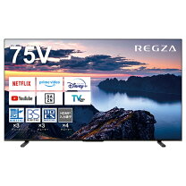楽天市場】75 regza テレビの通販