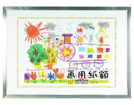 万丈｜VANJOH 画用紙額 四切判 シルバー GAY-S4-SL