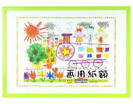 万丈｜VANJOH 画用紙額 四切判 グリーン GAY-S4-GR