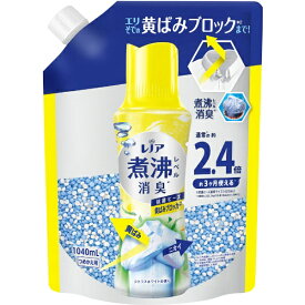 P&G｜ピーアンドジー レノア煮沸レベル消臭抗菌ビーズ 黄ばみブロッカー シトラスホワイトの香りつめかえ用特大　1040mL 黄ばみブロッカー