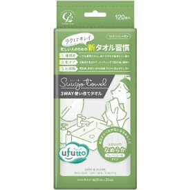 コットンラボ｜Cotton labo ufutto（うふっと）suuyo towel スウヨタオルなめらか 120枚