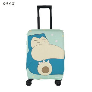 ポケモン|Pokemon POKEMON ポケモン スーツケースカバー Sサイズ カビゴン カビゴン POKEMON-SUITCASECOVER