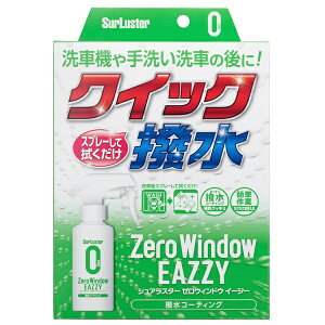 SurLusterbVAX^[ Xv[Đ@@[EBhE C[W[itgEBhER[eBOXv[j@eʁF80ml S-155