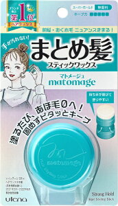 ヘアワックス まとめ髪の人気商品 通販 価格比較 価格 Com ヘアワックス まとめ髪の人気商品 通販 価格比較 価格 Com