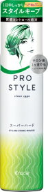 クラシエ｜Kracie Prostlye(プロスタイル) スーパーハードスタイリングフォーム (150g)〔スタイリング剤〕【rb_pcp】