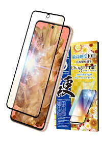 shizukawill�b�V�Y�J�E�B�� Google Pixel8 �h���S���g���C�� �u���[���C�g�J�b�g �K���X�t�B���� GOPI8DTGLBC