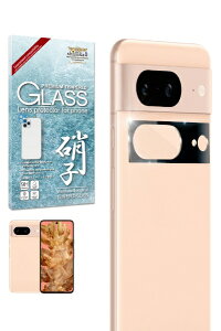 shizukawillbVYJEB Google Pixel8 YtB یKXtB ubN GOPI8RFBGL