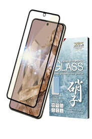 shizukawill｜シズカウィル Google Pixel8 Pro ブルーライトカット ガラスフィルム ブラック GOPI8PGLBKBC