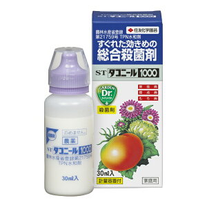 ZFw|bSUMITOMO CHEMICAL GARDEN PRODUCTS ZFw| ST_Rj[1000i30mlj