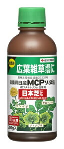 住友化学園芸|SUMITOMO CHEMICAL GARDEN PRODUCTS 住友化学園芸 日産MCPソーダ塩(300g)