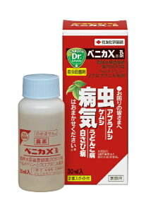 ZFw|bSUMITOMO CHEMICAL GARDEN PRODUCTS xjJX i30mlj