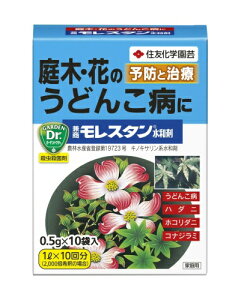 ZFw|bSUMITOMO CHEMICAL GARDEN PRODUCTS ZFw| X^a 0.5g×10yEۍ܁z
